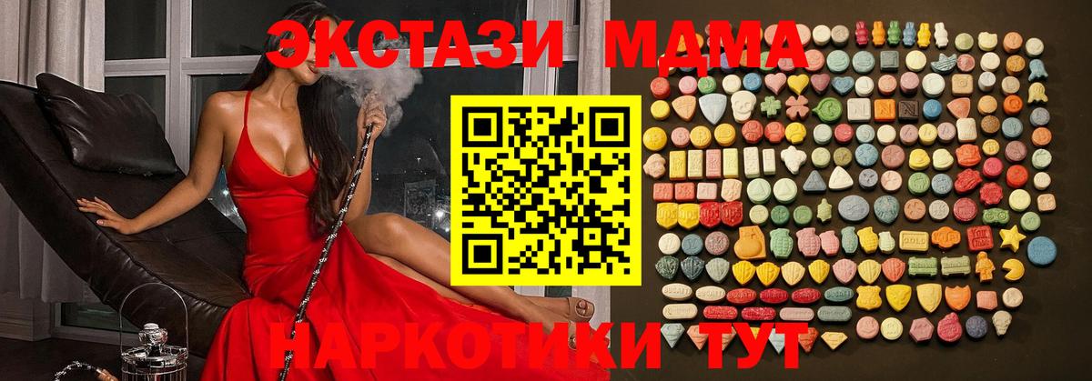 Ecstasy ешки  Вход с VPN  Нефтекумск  Экстази 300 mg 
