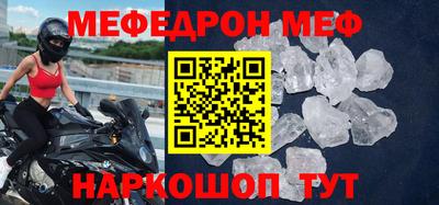бутират Ставрополь