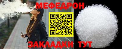 молекула духа Старая Купавна