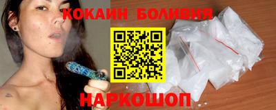 молекула духа Старая Купавна