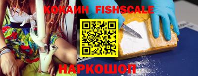 молекула духа Старая Купавна