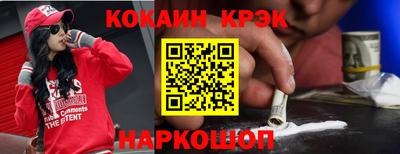 кокаин премиум Среднеуральск