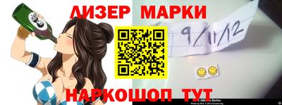 бутират Ставрополь
