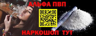бутират Ставрополь