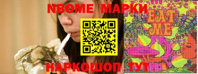 бутират Ставрополь