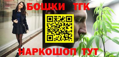 бутират Ставрополь