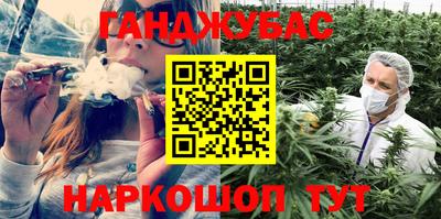 бутират Ставрополь