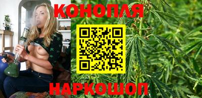бутират Ставрополь