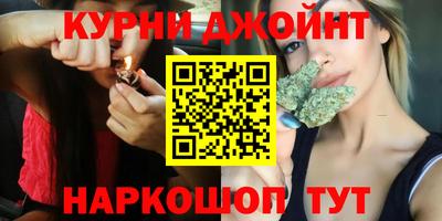 молекула духа Старая Купавна