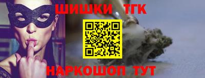 молекула духа Старая Купавна