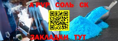 молекула духа Старая Купавна