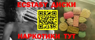 молекула духа Старая Купавна