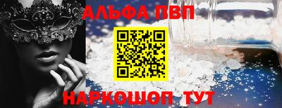 молекула духа Старая Купавна