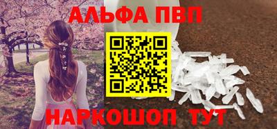 молекула духа Старая Купавна