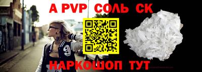 бутират Ставрополь