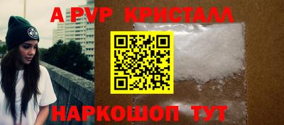 молекула духа Старая Купавна
