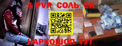 бутират Ставрополь