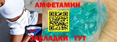 бутират Ставрополь