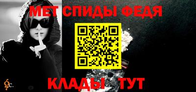 молекула духа Старая Купавна