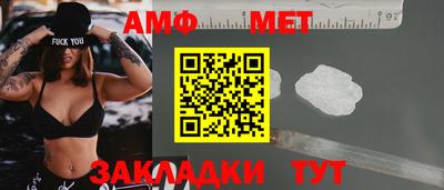 молекула духа Старая Купавна