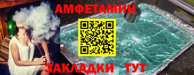 бутират Ставрополь