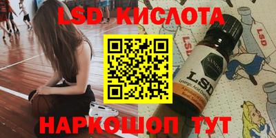 молекула духа Старая Купавна