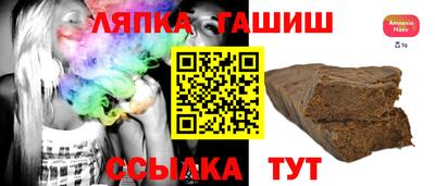 молекула духа Старая Купавна