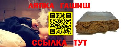 бутират Ставрополь