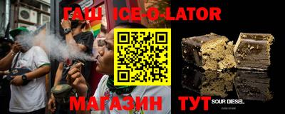 бутират Ставрополь