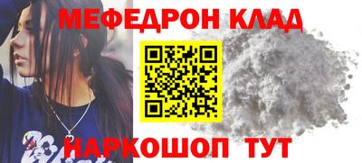 бутират Ставрополь