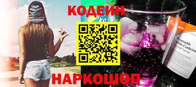 кокаин премиум Среднеуральск