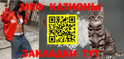 бутират Ставрополь