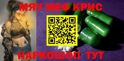 молекула духа Старая Купавна