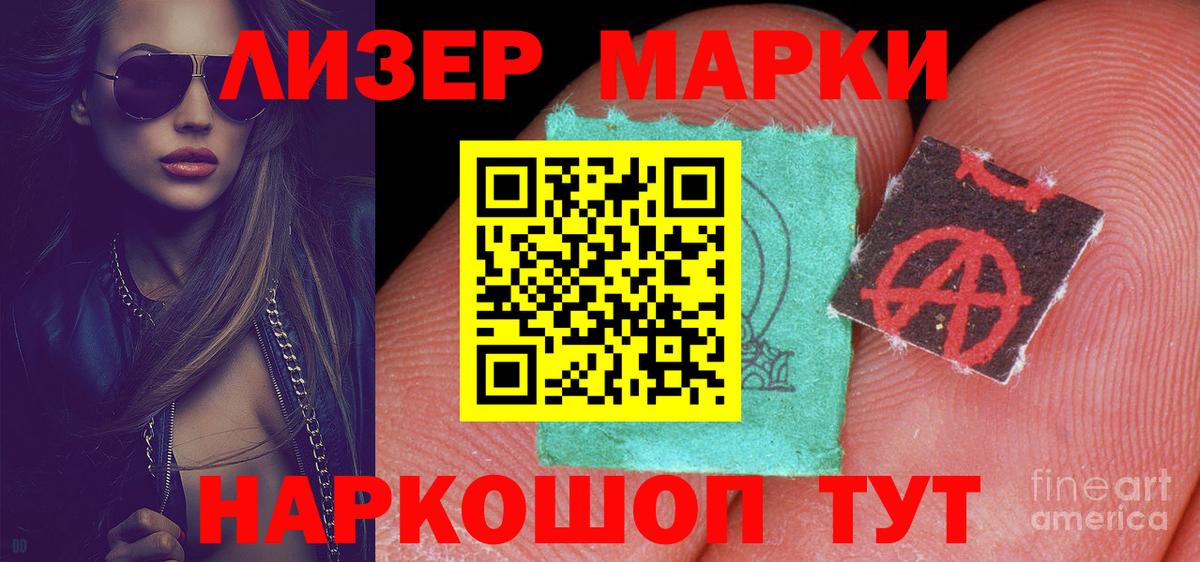 LSD-25 экстази кислота  ЛСД экстази кислота  Нефтекумск  Вход с VPN 