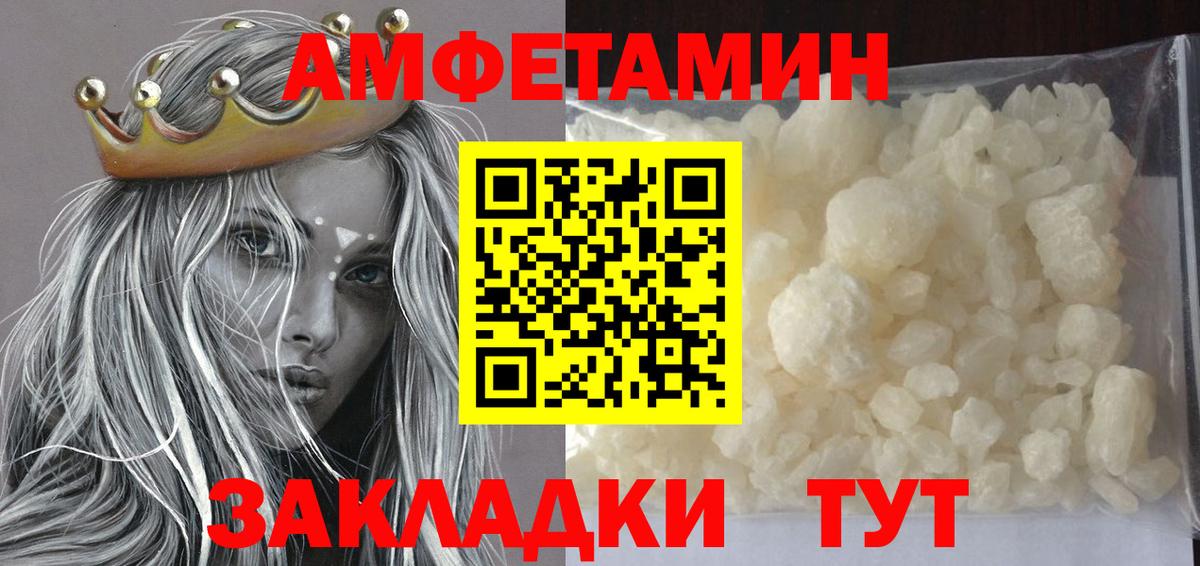 Метамфетамин Methamphetamine  Вход с VPN  Метамфетамин  Нефтекумск  Метамфетамин Methamphetamine 