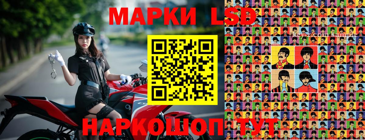 Марки 25I-NBOMe 1,5мг  Вход с VPN  Нефтекумск  купить   Марки 25I-NBOMe 1,5мг 