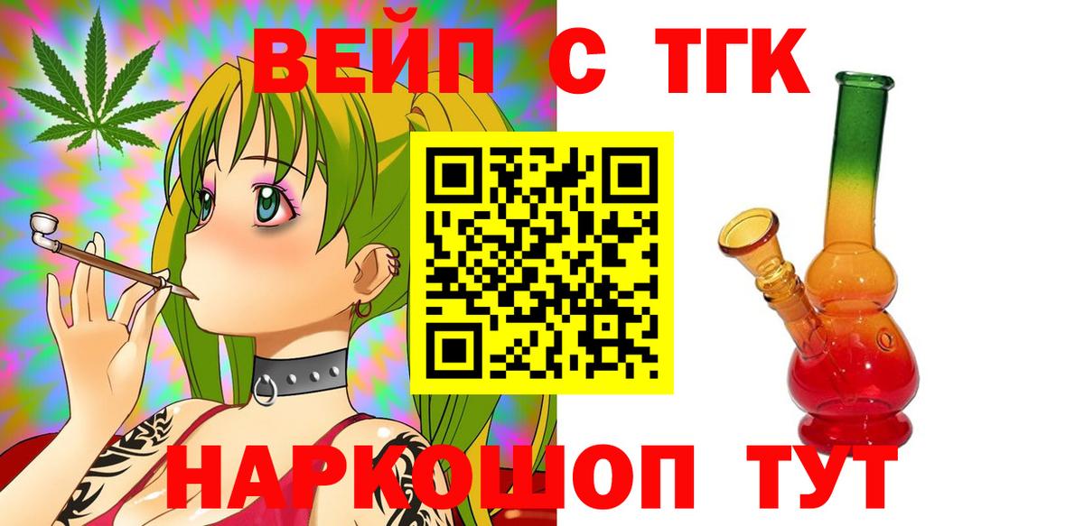 Нефтекумск  Дистиллят ТГК THC oil  MEGA зеркало  Вход с VPN  Дистиллят ТГК вейп с тгк 