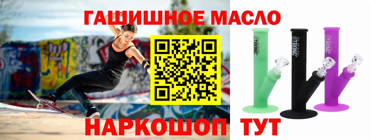 Дистиллят ТГК Wax Нефтекумск