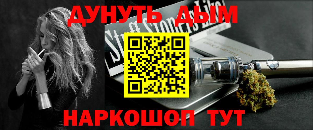 Бошки марихуана планчик  Вход с VPN  Нефтекумск  Конопля Amnesia  Конопля LSD WEED  Канабис Ganja 